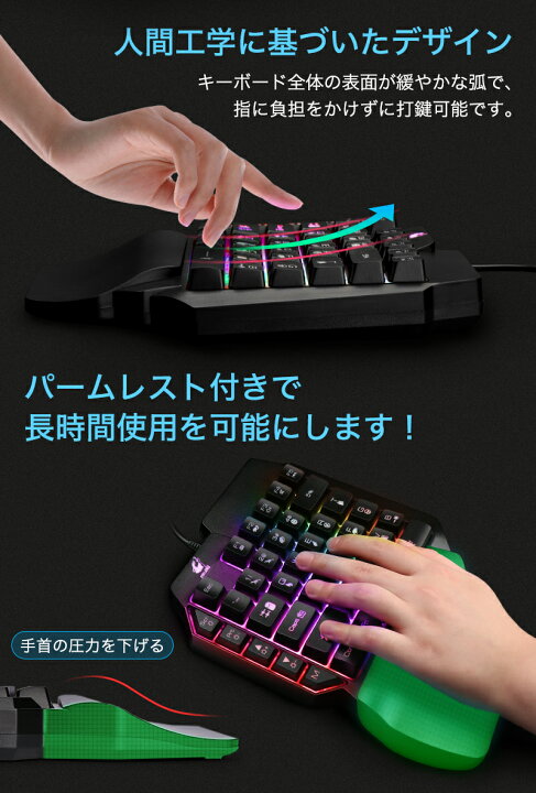 楽天市場 コンバーター Switch 片手キーボード マウス マウスパッド 4点セット Switch Ps4 Ps3 Xbox対応 任天堂 フォートナイト キーボード ゲーミング バックライト コントローラー変換 説明書付き 子供 息子 プレゼント 誕生日 ゲーム Usb 有線 遅延なし 変換 小学生 楽天市場 コンバーター Switch 片手キーボード マウス マウスパッド 4点セット Switch Ps4 Ps3 Xbox対応 任天堂 フォートナイト キーボード ゲーミング バックライト コントローラー変換 説明書付き 子供 息子 プレゼント 誕生日 ゲーム Usb 有線 遅延なし 変換 小学生