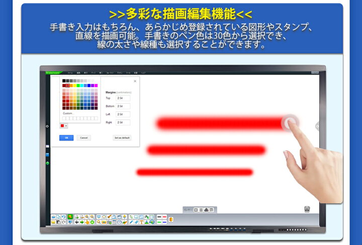 楽天市場】会議用ディスプレイ ホワイトボード 手書き可能 大型 