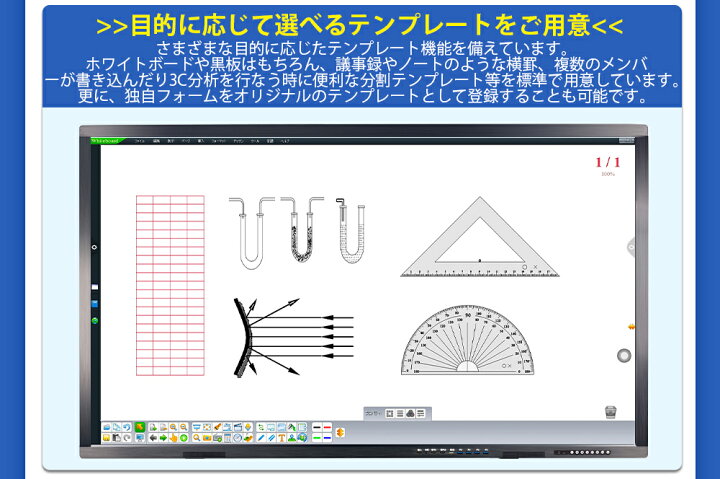 電子黒板（Panasonic UB2828C）ホワイトボード売ります