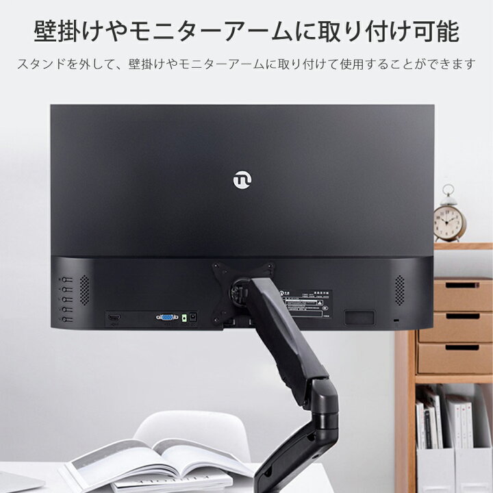 楽天市場 予約中 パソコンモニター 23 8インチ 液晶 モニター モニター Pc ディスプレイ Ipsパネル フルhd 液晶 モニター アンチブルーライト 極薄型 高さ調整 Pcモニター Ips パネル搭載 在宅ワーク 広視野角 パネル 薄型モニター 事務用 在宅勤務 新品 Ningmei Zd Lab