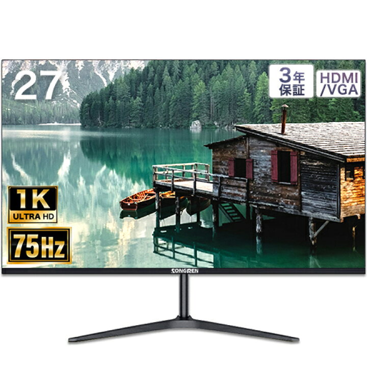 楽天市場 27型 パソコンモニター フルhd 超薄型 Hdmi対応 Vga対応 75hz 2ms応答 Ipsパネル フレームレス 178 広視野角 省スペース 液晶モニター モニター ディスプレイ D Sub対応 テレワーク 取立簡単 ブルーライトカット Ps4 Xbox Switch Vesa対応 壁掛け対応 アーム