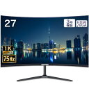 27インチ 曲面 湾曲率3000R フルHD 超薄型 HDMI・VGA対応 75HZ 1ms応答 MVAパネル フレームレス 178°広視野角 省スペース 液晶モニター モニター ディスプレイ D-sub対応 テレワーク 取立簡単 ブルーライトカット PS4 XBOX Switch VESA対応 壁掛け・アーム対応 当店全品P5倍
