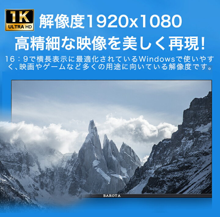 楽天市場】モニター 32インチ フルHD 超薄型 大画面 スピーカー内蔵 