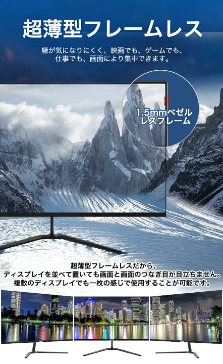 楽天市場】モニター 32インチ フルHD 超薄型 大画面 スピーカー内蔵 