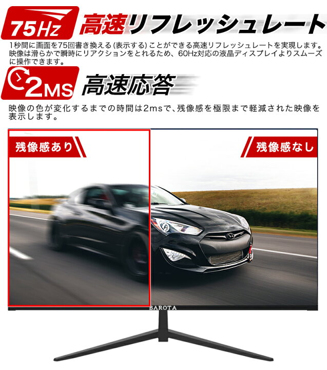 楽天市場】モニター 32インチ フルHD 超薄型 大画面 スピーカー内蔵 