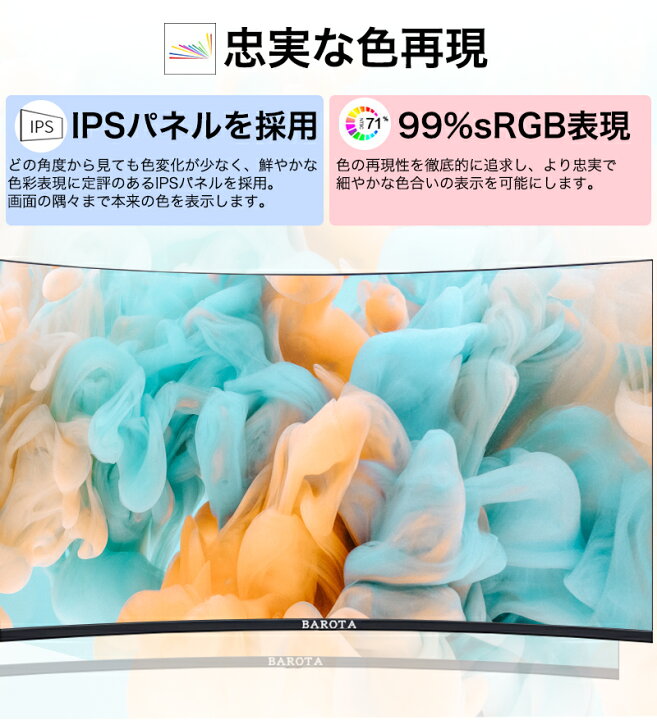 楽天市場】モニター 32インチ フルHD 超薄型 大画面 スピーカー内蔵 