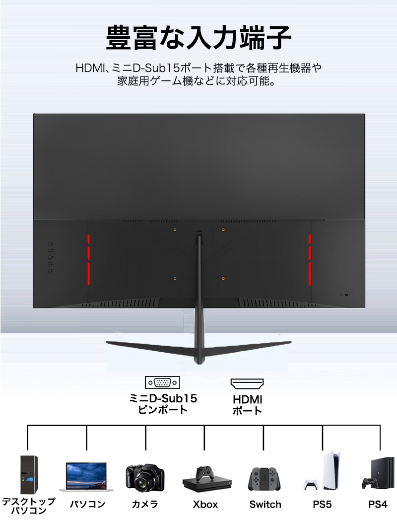 楽天市場】31.5インチ フルHD 超薄型 大画面 HDMI・VGA対応 75HZ 2ms