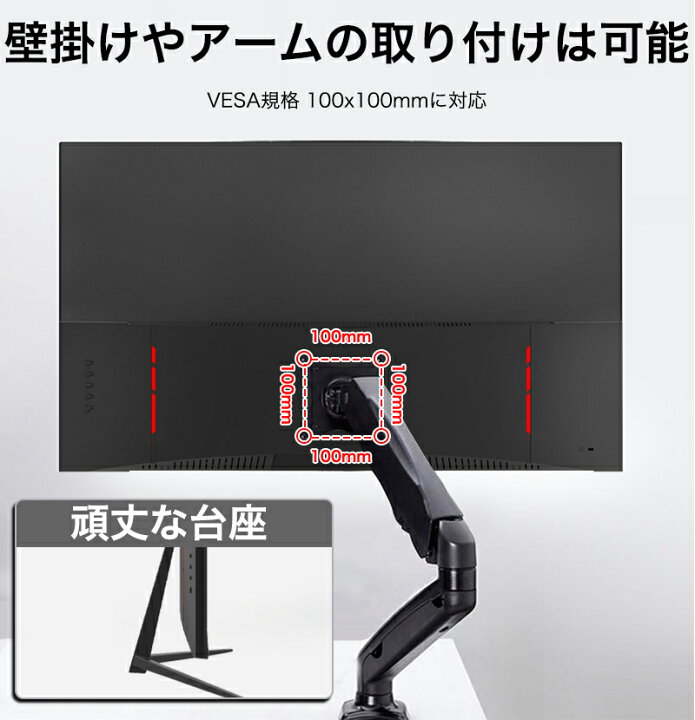 楽天市場】モニター 32インチ フルHD 超薄型 大画面 スピーカー内蔵 
