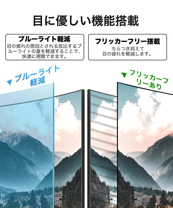 楽天市場】31.5型 曲面 湾曲率3000R フルHD 超薄型 スピーカー内蔵 