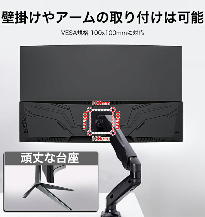 楽天市場】31.5型 曲面 湾曲率3000R フルHD 超薄型 スピーカー内蔵 