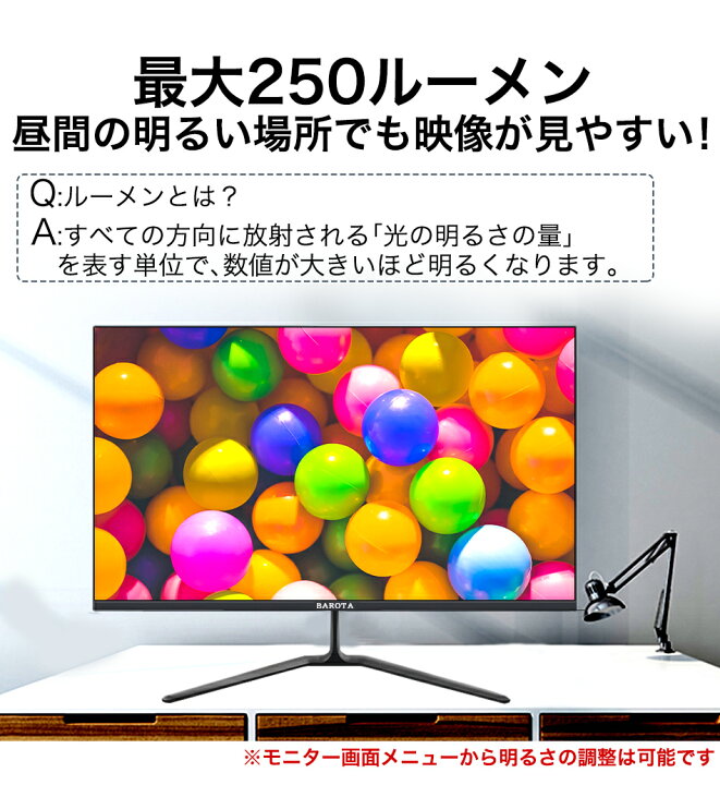 楽天市場】モニター 32インチ 「2K 2560x1440」 WQHD 高解像度 薄型 