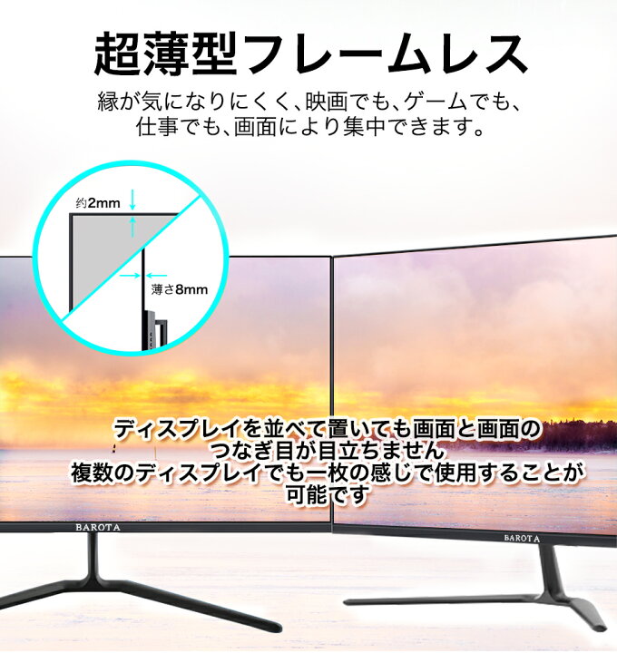 楽天市場】モニター 32インチ 「2K 2560x1440」 WQHD 高解像度 薄型 