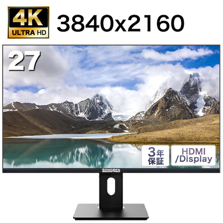 楽天市場 モニター 27インチ 4k 3860x2160 Ultrahd 高解像度 薄型 Hdmi対応 Dp対応 60hz 2ms応答 Ipsパネル フレームレス 178 広視野角 液晶モニター ディスプレイ ゲームモニター 在宅勤務 テレワーク ゲーム 27型 Ps4 Xbox Switch Vesa 壁掛け対応 アーム対応 ブルー