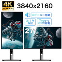 モニター 27インチ 4K 3840x2160 UltraHD 高解像度 超薄型 HDMI・DP対応 Type-C対応 最大65W給電 スピーカー内蔵 60HZ 2ms応答 IPSパネル フレームレス 178°広視野角 液晶モニター ディスプレイ ゲームモニター 在宅勤務 テレワーク PS4 XBOX Switch 壁掛け・アーム対応