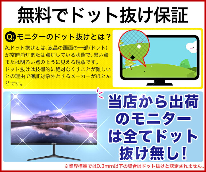 楽天市場 ゲーミングモニター 24インチ 144hz Ps4 Ps5 Xbox Switch スムーズ 1ms応答 フルhd 超薄型 Vaパネル Hdmi Dp対応 フレームレス 178 広視野角 省スペース 液晶モニター モニター ゲーム ディスプレイ テレワーク 取立簡単 ブルーライトカット 75x75壁掛け対応