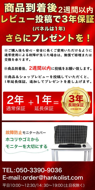 楽天市場 モニター 27インチ 4k 3860x2160 Ultrahd 高解像度 薄型 Hdmi対応 Dp対応 60hz 2ms応答 Ipsパネル フレームレス 178 広視野角 液晶モニター ディスプレイ ゲームモニター 在宅勤務 テレワーク ゲーム 27型 Ps4 Xbox Switch Vesa 壁掛け対応 アーム対応 ブルー