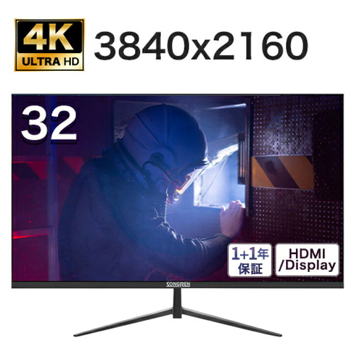 楽天市場】モニター 32インチ 4K 3840x2160 UltraHD 高解像度 超薄型  