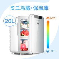 楽天市場】冷温庫 2ドアの通販