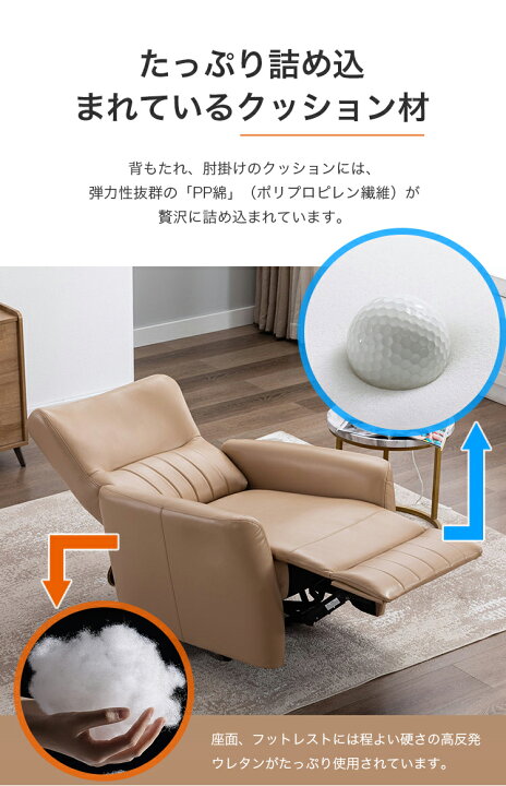 楽天市場】【最大3年保証】電動ソファ 電動リクライニングソファ USB 