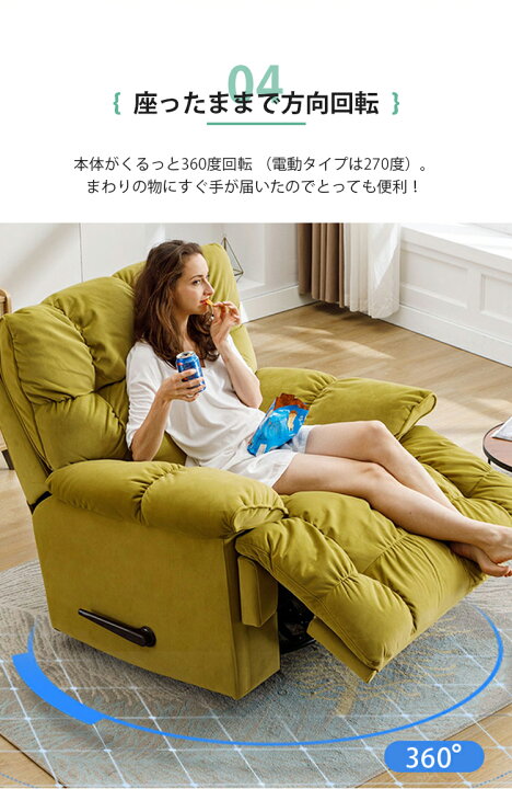 楽天市場】【最大3年保証】電動リクライニングソファ リクライニング 