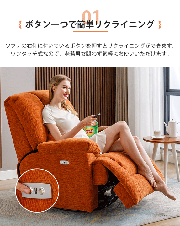 楽天市場】【最大3年保証】電動リクライニングソファ リクライニング 