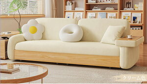 【8%クーポン有】ソファベッド 幅142/162/192cm 2〜3人掛け サイドテーブル付き 収納付き クッション付き オーク材 高反発ウレタン おしゃれ 北欧風 モダン 高級感 ボリューム感 癒し 可愛い 完