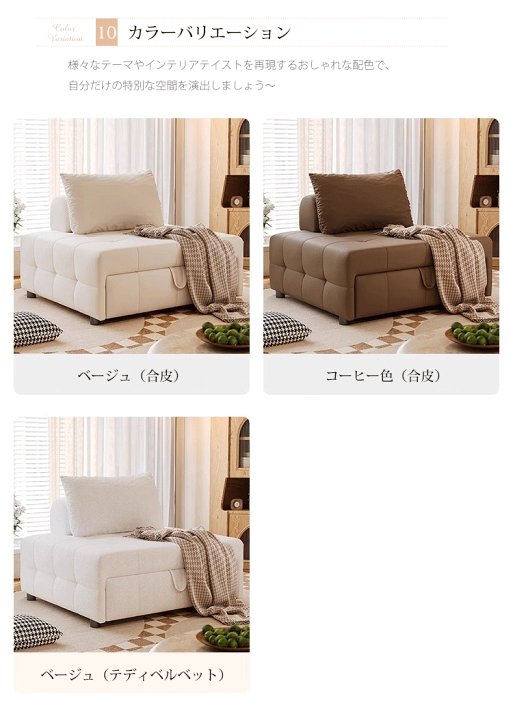 楽天市場】【10%OFF☆期間限定】コンパクトソファ ソファベッド