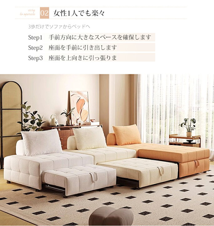 楽天市場】【10%クーポン有】コンパクトソファ ソファベッド カウチ 