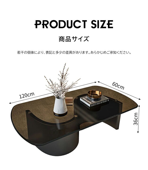 終 ガラステーブル ローテーブル センターテーブル 幅120×奥行60×高さ 