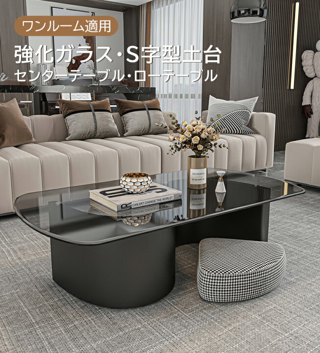 楽天市場】【最大3年保証】センターテーブル ローテーブル ガラス 