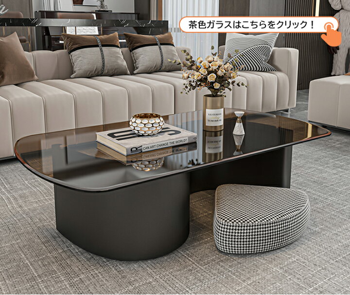 楽天市場】【10%クーポン有】センターテーブル ローテーブル ガラス 