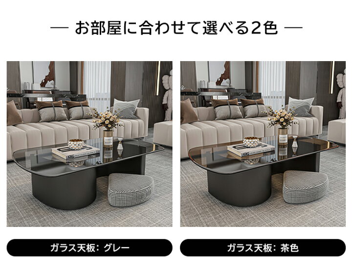 楽天市場】【10%クーポン有】センターテーブル ローテーブル ガラス 