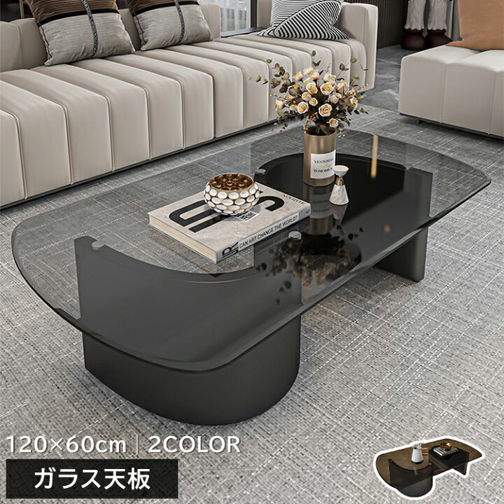 楽天市場】【10%クーポン有】センターテーブル ローテーブル ガラス 