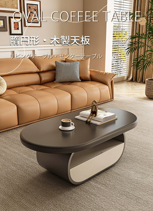 楽天市場】【最大3年保証】センターテーブル リビングテーブル 幅100 
