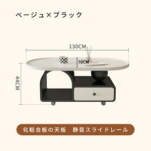 yő3Nۏ؁zZ^[e[u [e[u rOe[u LX^[t ot 100/120/130cm x[W  Pn ؍ 킢  ؍ CeA rO [ 