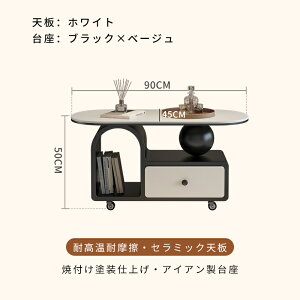 yő3Nۏ؁zZ^[e[u [e[u rOe[u LX^[t ot 90cm x[W  Pn ؍ 킢  ؍ Z~bN 嗝Ε Ζڒ ɋ 