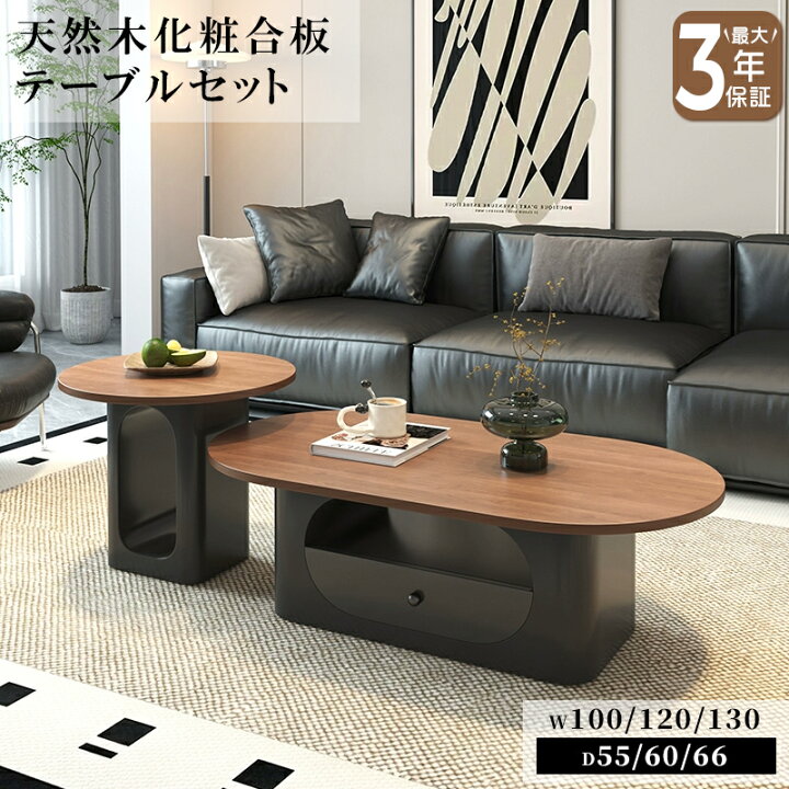 楽天市場】【最大3年保証】テーブル ローテーブル センターテーブル 