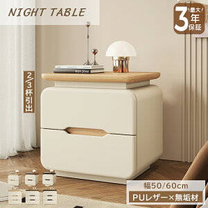 y8%N[|LziCge[u TChe[u 2to PUU[ i 50/60cm C p x[W i` U[ G ȒP ؍ _ Vv RXp C