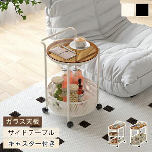 �yP8�{��15�����z�T�C�h�e�[�u�� ���S�� ���b�N �L���X�^�[�t�� �K���X�V�� �ی^ ���a40cm ���킢�� ������� �R���p�N�g �x�[�W�� �u���b�N �؍��� �C���e���A �f�B�X�v���C ���_�� ���r���O 