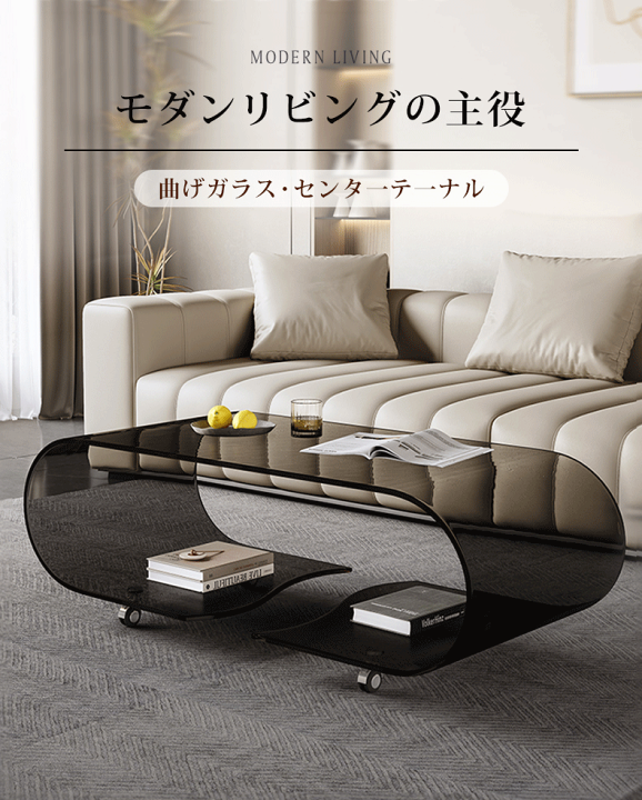 楽天市場】【最大3年保証】テーブル センターテーブル ガラステーブル