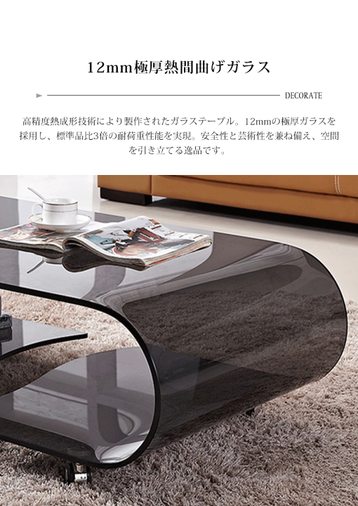 楽天市場】【最大3年保証】テーブル センターテーブル ガラステーブル