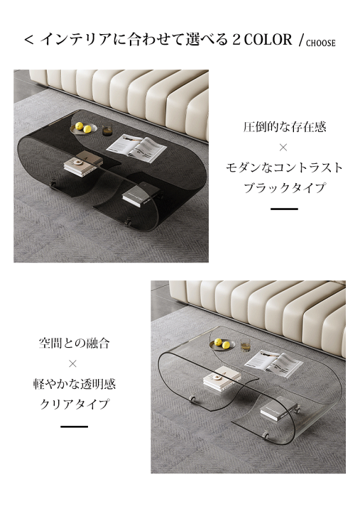 楽天市場】【最大3年保証】テーブル センターテーブル ガラステーブル