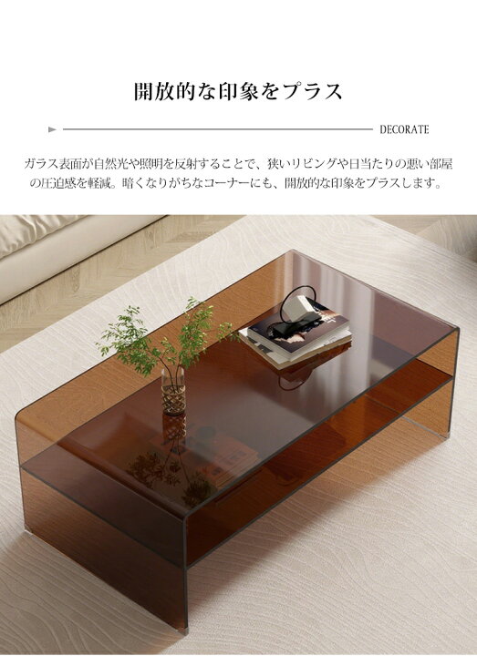 楽天市場】【10%クーポン有】テーブル センターテーブル ガラス 
