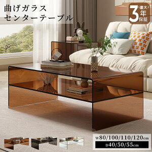 y8%N[|Lze[u Z^[e[u KXe[u [e[u uE ߐF NA   ubN   _ 80/100/110/120cm KX ȂKX Ɏq 