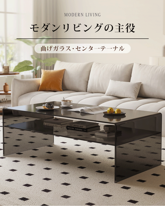 ガラステーブル 楽天市場】FATIVO コーヒーテーブル ローテーブル ガラス 丸