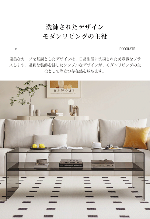 【おしゃれ★】ローテーブル 強化ガラス 曲げガラス 硝子　モダン ガラステーブル 楽天市場】テーブル センターテーブル ローテーブル ガラス ガラス