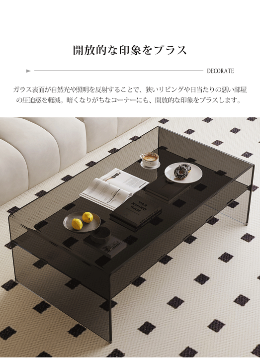 【おしゃれ★】ローテーブル 強化ガラス 曲げガラス 硝子　モダン ガラステーブル 楽天市場】テーブル センターテーブル ローテーブル ガラス ガラス