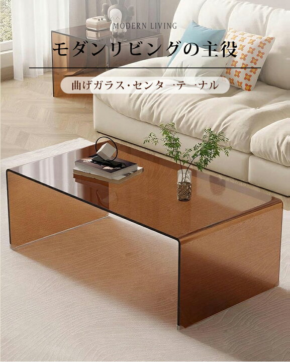 楽天市場】【9%OFFクーポン有】テーブル センターテーブル ガラス 