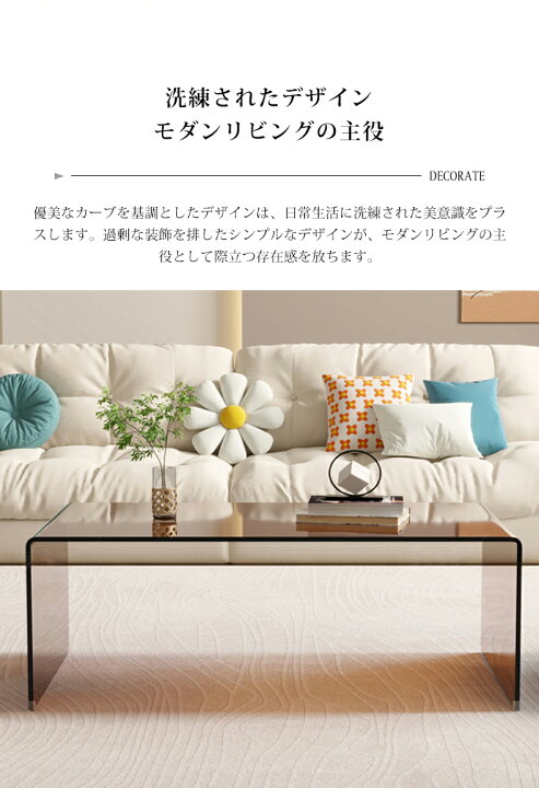 楽天市場】【最大3年保証】テーブル センターテーブル ガラステーブル 