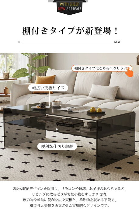 楽天市場】【最大3年保証】テーブル センターテーブル ガラステーブル 